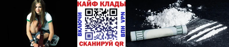 Купить наркотик Гвардейск ГАШ Cocaine МЕФ МАРИХУАНА