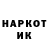 Марки NBOMe 1500мкг Vlada Krupska