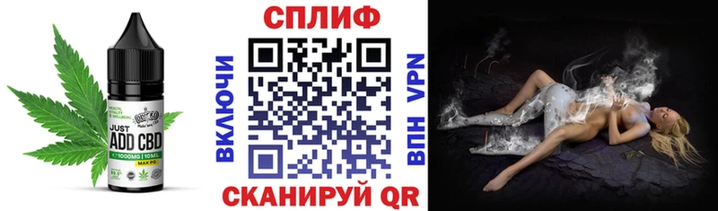 где купить наркоту  Гвардейск  Canna-Cookies марихуана 