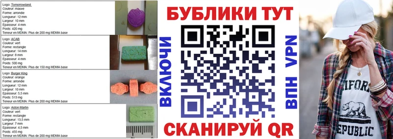 цены наркотик  blacksprut ссылки  Экстази 280 MDMA  Гвардейск 