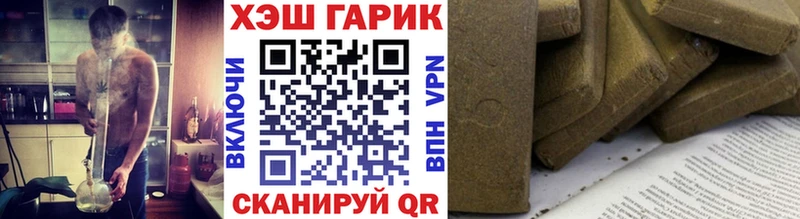 цена   Гвардейск  ГАШИШ Premium 