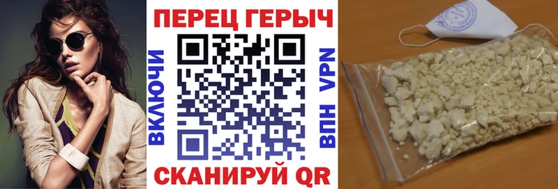 ГЕРОИН герыч  Гвардейск 