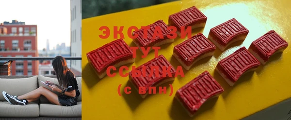 ПСИЛОЦИБИНОВЫЕ ГРИБЫ Абдулино