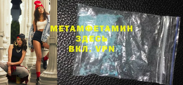 спиды Абаза