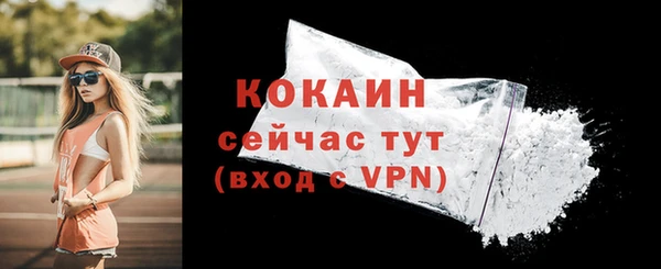 скорость Абинск