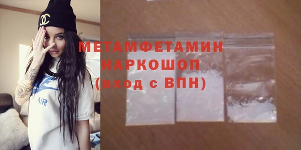 скорость Абинск