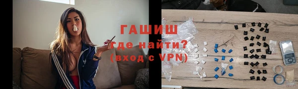 спиды Абаза
