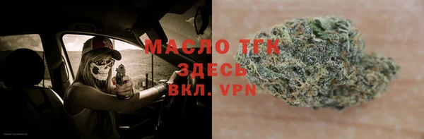 спиды Абаза