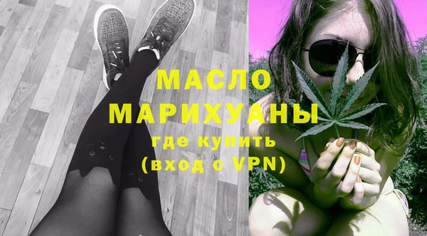 мефедрон Алексин