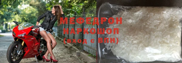 скорость Абинск