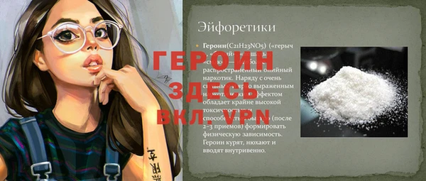 скорость Абинск