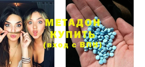 ПСИЛОЦИБИНОВЫЕ ГРИБЫ Абдулино