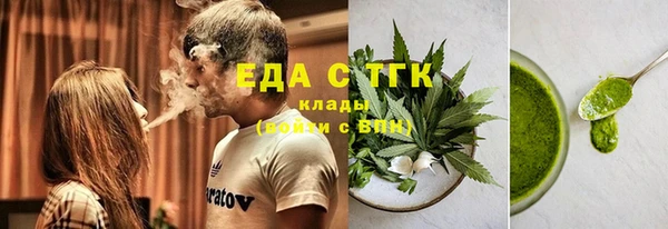 скорость Абинск