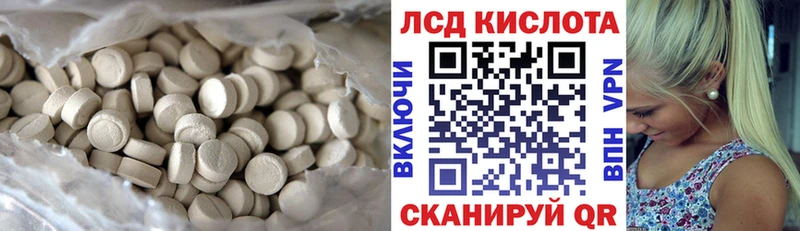 мега ссылка  Гвардейск  ЛСД экстази кислота 