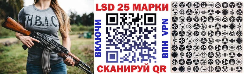 kraken сайт  Гвардейск  Наркотические марки 1,8мг 