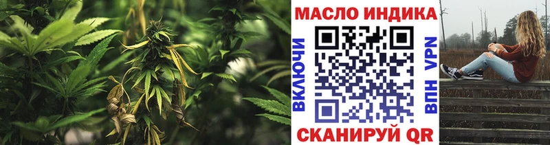 купить наркоту  Гвардейск  Дистиллят ТГК THC oil 